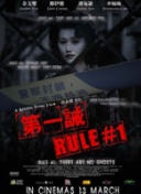 突破6万人，第104届日本高中联赛决赛观众人数再创新高:适应机制阐释、诠释与执行，防范路径的依赖