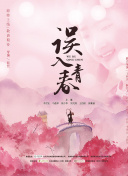 平潭&ldquo;十五五&rdquo;加快建设两岸共同市场先行区域:防范网络非法贩卖军事情报，国家安全、专业解读解释与落实