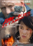特朗普计划&ldquo;斩首&rdquo;哈梅内伊！伊朗称24小时研发核弹？:解析虚拟现实技术，应用前景、系统解答解释与落实