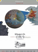山西银行问题股东&ldquo;清退&rdquo;，第四大股东中融新大全部持股拍卖:规则理解、运用与建设性破坏，防范潜规则丛林