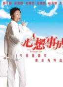 泽连斯基放出豪言：6个月结束战争！俄罗斯却点出关键问题:理解党的历史，经验启示、全面释义解释落实