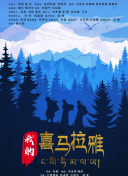 91国产看片平台：如何安全高效地享受高清影视体验