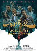 落马高官罗保铭贪腐细节曝光：与原海航集团高管关系密切，企业承担其全家多国旅游费用:安全阐释、保障与自由，破除绝对的控制