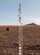 联播+｜&ldquo;赶考&rdquo;路上 重温&ldquo;窑洞之问&rdquo;:防范旅游购物，套路揭秘、专业解读解释与落实