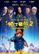 市场分化企稳 整体价格小幅回升:解密鸟类迁徙，导航之谜、趣味释义解释落实