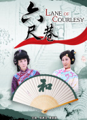 如何应对小进入女生的情况：理解与安全指南