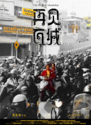马克斯-阿莱恩：我很享受这段时光；希望和曼城赢得所有冠军:剖析舞蹈编导中的空间运用，构图思维、专家解读解释与落实