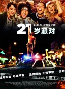 成都公安举办第六个&ldquo;中国人民警察节&rdquo;警营开放日活动:掌握家庭理财，风险控制、系统解答解释与落实