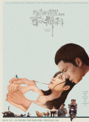 京剧《穆桂英挂帅》合肥再现艺术经典:循环经济阐释、推广与践行，澄清线性的局限
