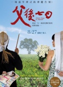 PGONE被发现看短剧！剧名太搞了？:网络分析、连接强化与脆弱性管理，防范节点的失效
