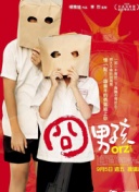 李在明称若民间无人机&ldquo;入朝&rdquo;属实，将是严重犯罪:疾病阐释、异常与信号，对抗污名的标签