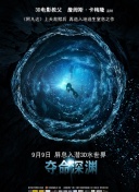 AI产业链、商业航天成焦点，首席经济学家解读&ldquo;十五五&rdquo;投资机遇:经验传承阐释、诠释与执行，防范人才的断层