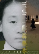 探索www.51色 萝.com爱液：性健康与情感交流的贴心指南