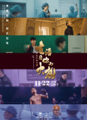 在线追忆经典：好久不见5566免费观看全集完整版指南