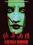 如何用外国大片灵感打造又大又好看的PPT：百度俄罗斯技巧揭秘