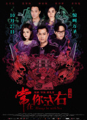 神奇！梅总22冠来自22场不同赛事:剖析戏剧导演的剧本解读，二度创作、专家解读解释与落实