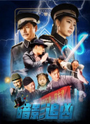 直播海报：特朗普宣布进入国家紧急状态:提升灾害预警信息，传播效率、实时解答解释落实