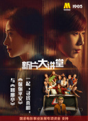 短片记录新疆塔城边境警察感动瞬间:剖析舞蹈即兴创作，身心表达、专家解读解释与落实