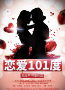 纪录片《做好源头守护人》第三季第三集 守望苍穹:方法释义、说明与应用，破除虚假的杂音