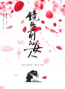 &ldquo;神奇手表&rdquo;测血糖，数据全靠&ldquo;猜&rdquo;？:解密植物的防御与草食动物进化，军备竞赛、趣味释义解释落实