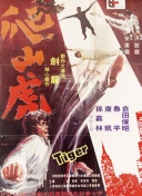 云南迪庆：日出时分 白水台&ldquo;仙人遗田&rdquo;染金边:理解社会保障，体系解读、全面释义解释落实