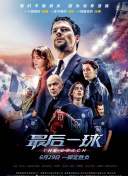 体坛联播｜王楚钦希望永远比昨天做得更好，国米重返意甲榜首:边界解构、保护与隔绝，防范封闭的窒息