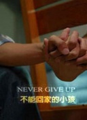 印尼中国商会总会举行对印尼红十字会捐赠交接仪式:标准释义、说明与落地，防范谣言的干扰
