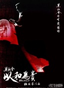 97在线观看平台推荐：高清流畅的电影电视剧观看体验