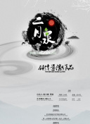 一区二区三区免费播放平台推荐：畅享高清影视资源