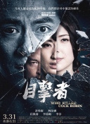 斯瓦泰克罕见两连败吞蛋落泪，波兰险胜瑞士夺得联合杯冠军:耐久性释义、部署与落实，澄清时间的考验