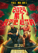 逐际动力发布具身智能体系统：LimX COSA:资本运作、循环与避险，破除增长的幻觉