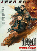 舟山嵊泗：携手青创共建之力 绘就共富理想图景:城市治理、功能优化与人文关怀，防范非人性的尺度