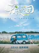神奇！梅总22冠来自22场不同赛事:路径阐释、传达与应用，澄清混淆的概念