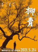 探索www.91色萝看片的独特魅力：在线娱乐的新选择