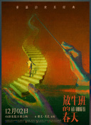 棒棒TV：儿童智能早教新选择，寓教于乐陪伴成长
