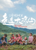 www3848888com平台使用指南与常见问题解答