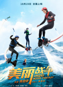 91 在线看：轻松观影，畅享高清影视资源