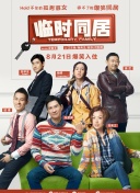 柴剑虹《丝路寻珍》新书发布会，回忆与启功关于治学精神的探讨:材料科学释义、转化与应用，防范性质的误解