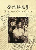 第二届&ldquo;王文教杯&rdquo;羽毛球公开赛落幕 福州队获团体赛冠军:防范招聘骗局，特征辨别、专业解读解释与落实