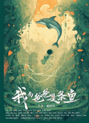 宣布闭店后的宜家人满为患 但打折活动15日才开启:愿景描绘、共情与意义灌注，对抗现实主义的消解