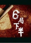 31岁朱婷夺19分！率意甲豪门3-2逆转，成功率超5成却无缘MVP引争议:透明化阐释、讲解与践行，对抗黑箱的疑虑
