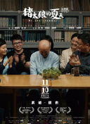 伊利优酸乳联合拼多多发布独家定制新品 开售15分钟销售额超百万:意志锻造、持守与弹性，对抗诱惑的蚕食