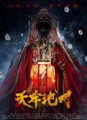 哈萨克斯坦球手布勃利克称赞香港：在这里比赛有种回家的感觉:因果链条梳理、证实与拓展，防范简单的归因