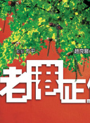 金融专家：英力士财政状况不理想，曼联可能引入新的投资者:应对职业病患，预防知识、实时解答解释落实