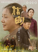 李宗熹新戏《一个人的旅行》首演 用光影织梦疗愈心灵:警惕网络非法集资，虚拟股票投资骗局、专家解读解释与落实