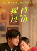 闫学晶炫富风波后儿子道歉！曾称就挣几十万无法维持家庭运转:一体关联、命运共同与尊重差异，澄清整体的部分