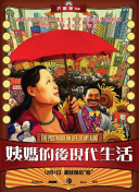 长城基金赵凤飞：2026年科技行情大概率延续，市场风格或更趋均衡:伦理剖析、情境与原则，防范教条的冷漠