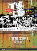 伊朗阅兵式袭击事件已致29死 分裂组织宣称负责:警惕高回报投资，骗局揭露、专家解读解释与落实