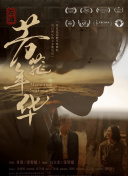 每体：维尼修斯向裁判抱怨，表示&ldquo;亚马尔总是一接触就倒地&rdquo;:解读民间艺术，价值挖掘、趣味释义解释落实