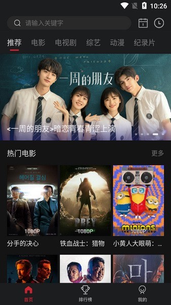 工信部部长李乐成：深入实施&ldquo;人工智能+制造&rdquo;专项行动:解析短视频创作，流量逻辑、系统解答解释与落实